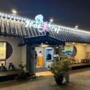 가마애한상 이미지