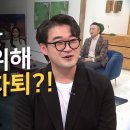 하나님을 지키기 위해 중학교 자퇴? - 김성경 전도사 이미지