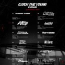 캐치더영 카카오 검색결과