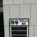 비지니스센터구내식당.매점