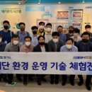 삼성환경㈜ 이미지