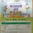 진주비봉어린이도서관 이미지