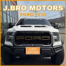 RT MOTORS | 포드 F150 / 정비 후기 / 엔진오일,오일필터,에어필터 및 엔진오일 팬 가스켓 교환(엔진오일 누유 수리...