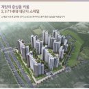 힐스테이트자이계양 이미지