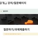 강풀수학학원