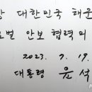 성화식당 홍어무침