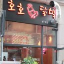 파리바게뜨평내 이미지