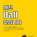 프렌즈스크린학정점 네이버블로그