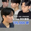신정수석 이미지