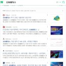 신송산업(주) 이미지