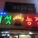 김종석농장 네이버블로그