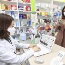 대선약국 이미지