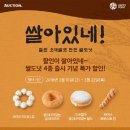 해피할인마켓 이미지