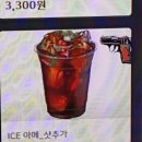 부엉이 김밥 이미지