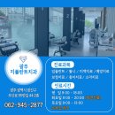 우산로95번길 | [ 광주 광산구 치과 ] 지플란트치과 - 지플란트 송년회 (feat.다들 레스토랑 대관해주는 원장님...