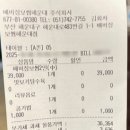 해운대로483번길 | 부산 해운대 맛집 “배비장보쌈” feat. 30년 전통 현지인들은 다 아는 그 보쌈집.