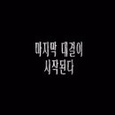 스위트홈 이미지