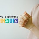 덕성어린이집 이미지