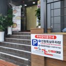 남성동055 이미지