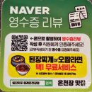 삼삼오오(명륜점) | 온천장고기집, 푸짐한 세트 구성이 매력적인 일단마포 실속카세 세트 가격 및 구성 후기