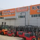 건우지게차