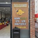 일등수산직판장 이미지