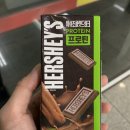 허쉬 초콜릿 드링크 프로틴 찐후기
