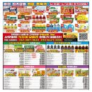 서우축산 티스토리