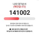 선경세차장 | 2024년 4월: 빠큐가 대기중