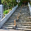 일본의 시코쿠(四國) 88寺 순례 65-72 이미지