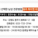 시원비뇨기과의원 네이버블로그