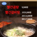 밀면의법칙 - 강서구 공항대로41길 34 | 밀면의법칙