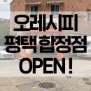 통미로22번길 이미지