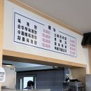 정서진장터국밥 - 서구 뱃길1로 3 | 정서진장터국밥
