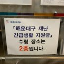 중2동-9 이미지
