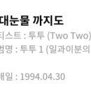 투투노래방 이미지