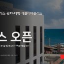 호텔홍단 이미지