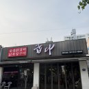 천안부성초등학교 | [천안맛집] 두정동 닭갈비 좋아하시면 무조건 추천! “숯불애 굽다 천안 두정점” 후기🔥
