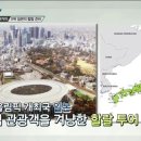 송도푸드2020 이미지