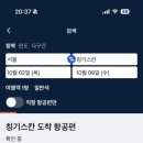 멜터
