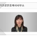 신정네거리공인중개사사무소 이미지