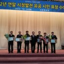 (주)신화엔지니어링종합건축사사무소