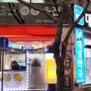 울산마약육전