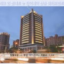 타이베이 여행 추천! 체크인 셀렉트 뉴 타이페이 산충 워터프런트 호텔 후기