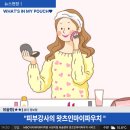 [일상] 피부강사의 왓츠인마이피우치!!