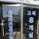 개인택시카센타 이미지