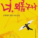 무능로 이미지