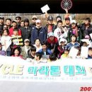 서울 외발자전거 마라톤대회(10km) - 2008년 3월16일 서울 중랑천 이미지