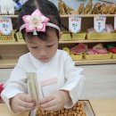 원내행사 - 오란다 만들기 이미지