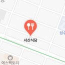 정겨운한식뷔페 이미지